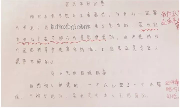 孩子小学一年级兴趣班选择对比：音乐、美术、体育、编程